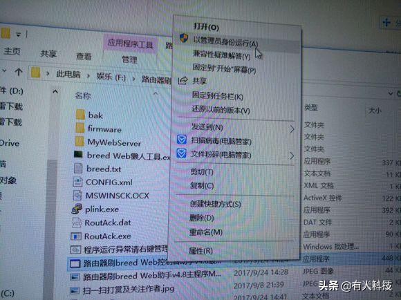 小米路由器刷华硕固件aimesh,小米mini路由器刷回官方固件