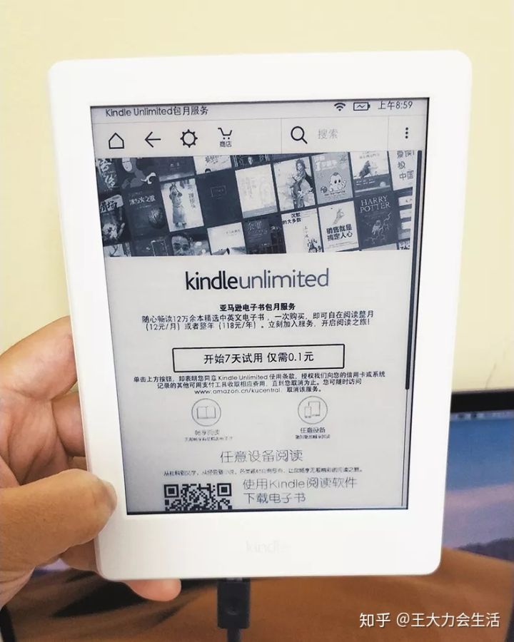 开箱kindle,开箱低价好货