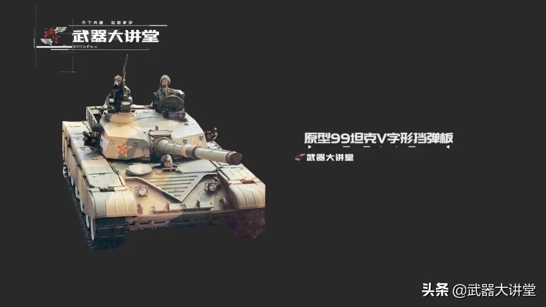 祖国最强陆地战甲，99A主战坦克最全解析，战力达到世界顶尖水平