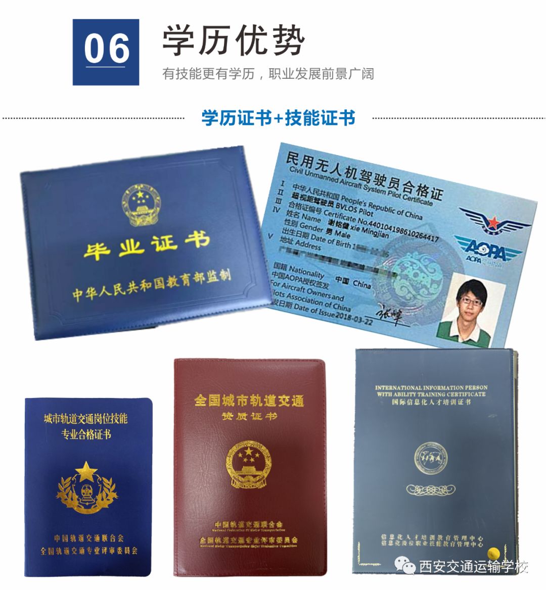 又一铁饭碗将全国招聘,通过社招进铁路待遇怎么样