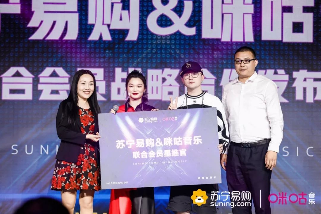 咪咕头号vip联合会员礼包,苏宁咪咕会员