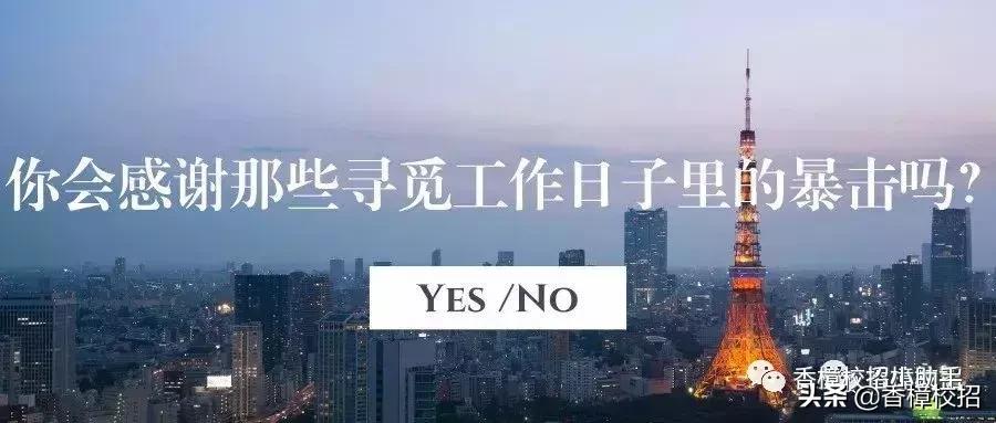 恒大地产社会招聘流程,恒大集团校园招聘是啥