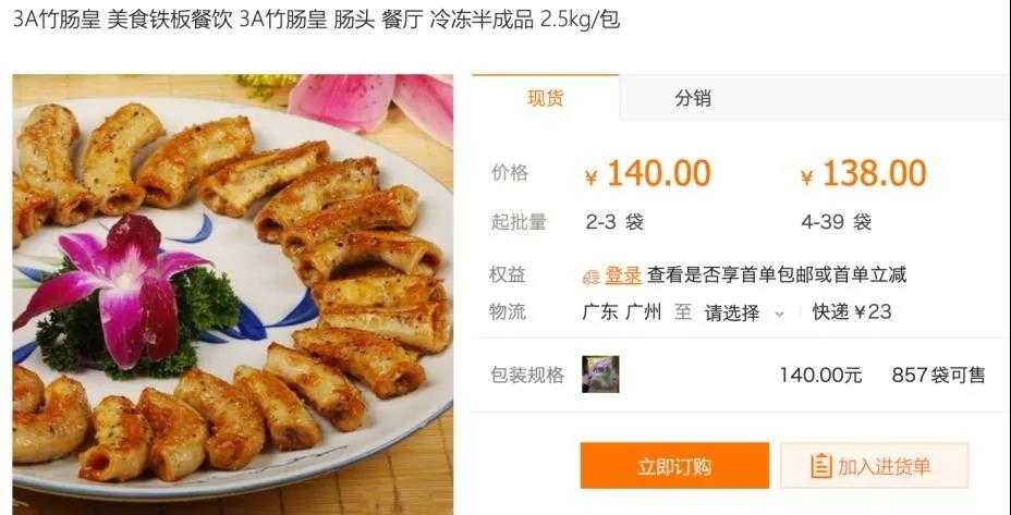 比拼多多淘宝还低价的货源网,比拼多多还便宜的网站