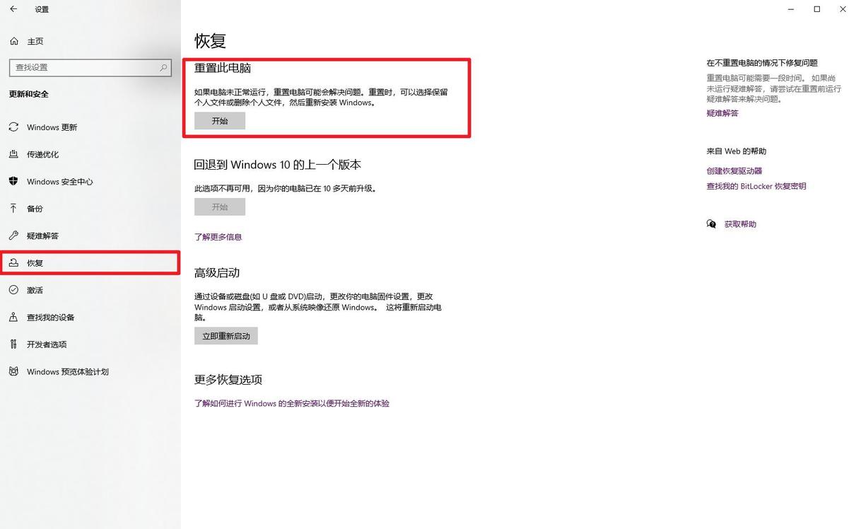 手把手教你装系统,最新最全最详细装系统教程