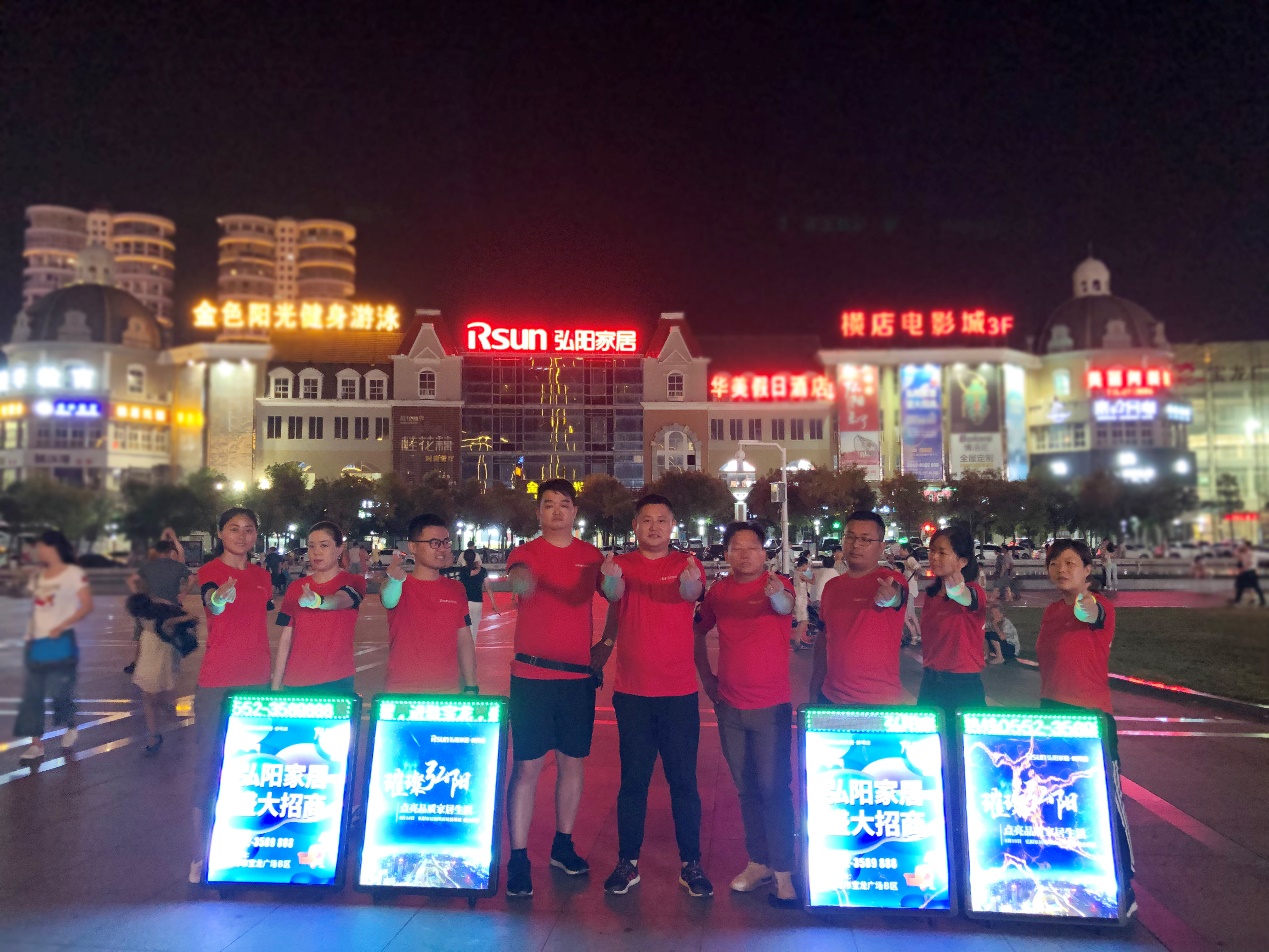 璀璨弘阳、点亮品质家居生活——弘阳家居蚌埠店亮灯仪式圆满成功