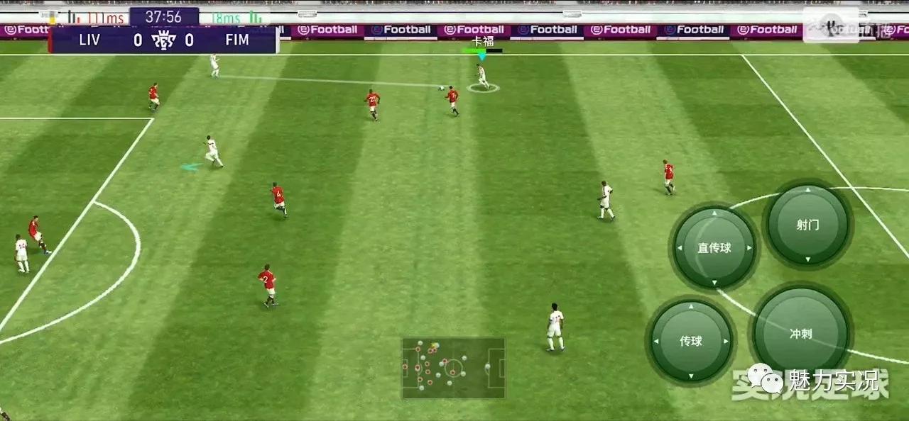 实况足球三角进攻,实况足球边路内切教学
