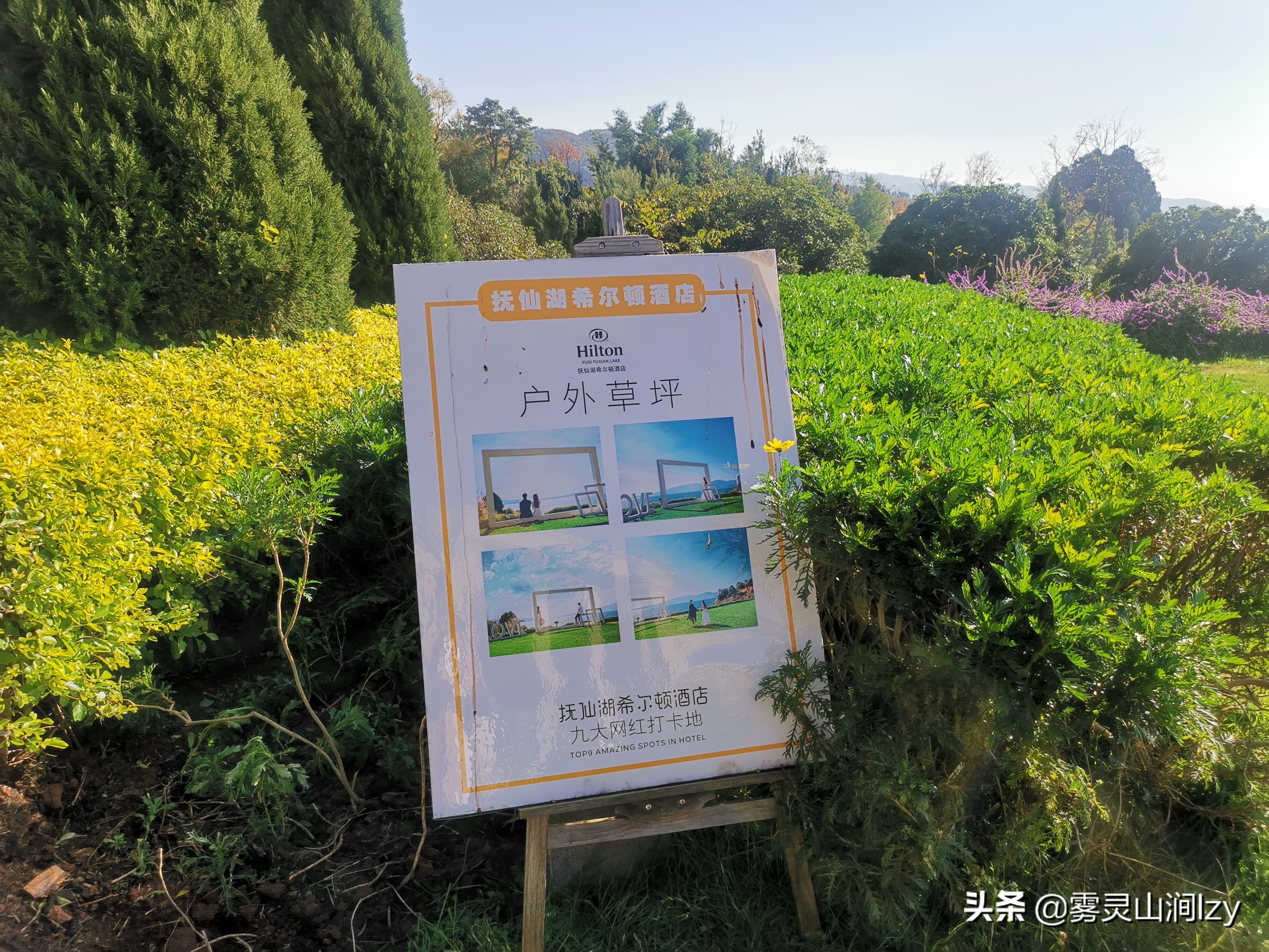 全国希尔顿一览,全中国度假酒店