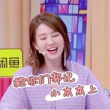 乔欣妆容教程,乔欣化妆改造时尚cosmo