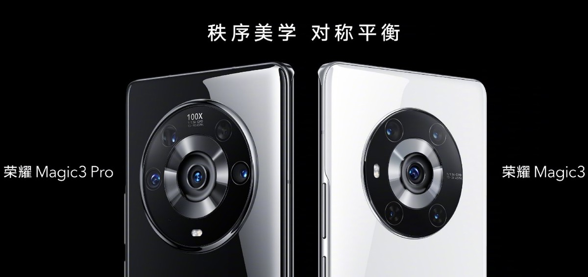 1899元起！就刚刚，荣耀一口气发布了6款新品