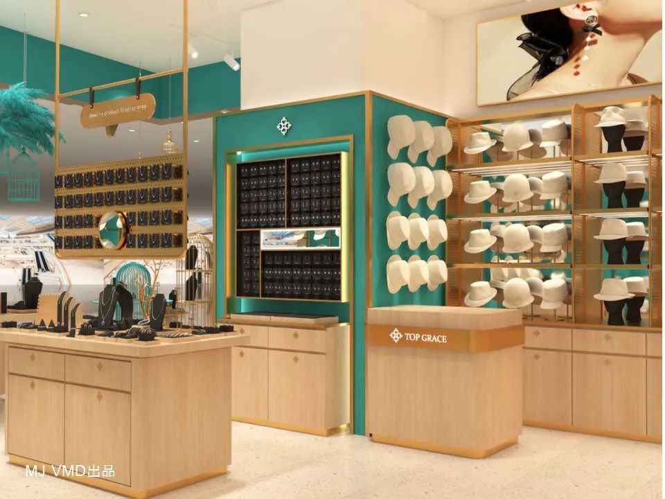 MJVMD小百货、饰品类设计作品集