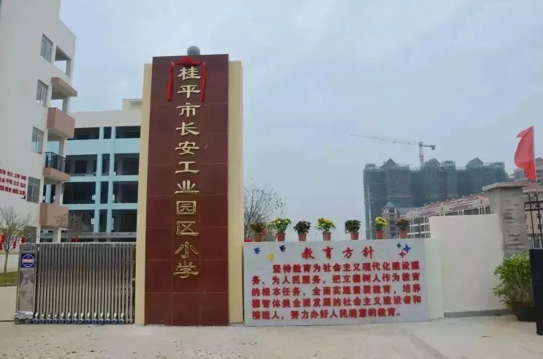 看完，会让你爱上桂平、感到自豪……