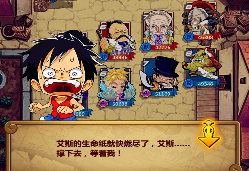 海贼王手游以前下架过吗,海贼王梦想指针手游凉了吗