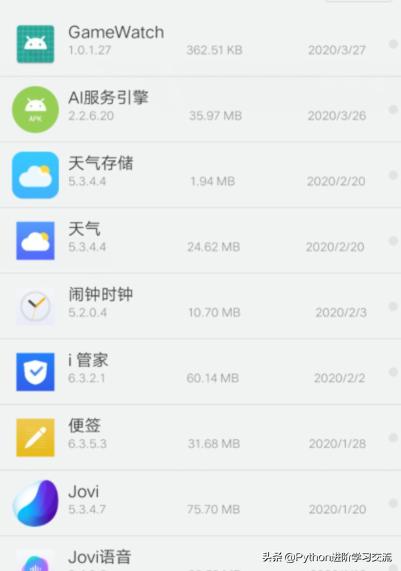 濡備綍鐢╝db鏉ュ嵏杞芥満椤剁洅鑷甫杞欢,娴蜂俊鐢佃鍒╃敤adb宸ュ叿鍗歌浇鑷甫杞欢