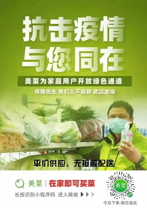 澶у悓缇庤彍,澶у悓缇庤彍骞冲彴