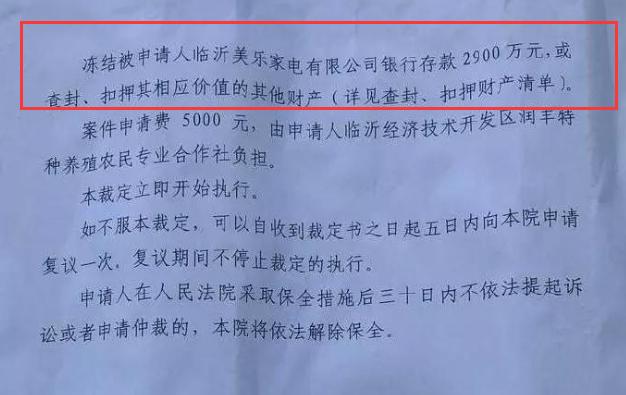 临沂金鹰美乐店停业了吗,临沂金鹰美乐事件