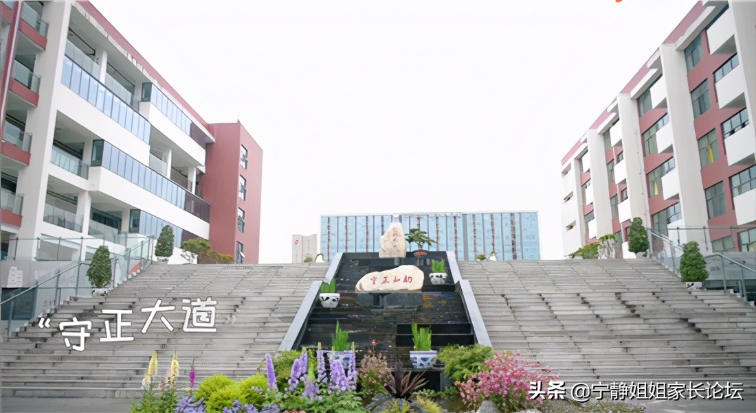 成都附中和北二外哪个好,北二外成都附中最新消息