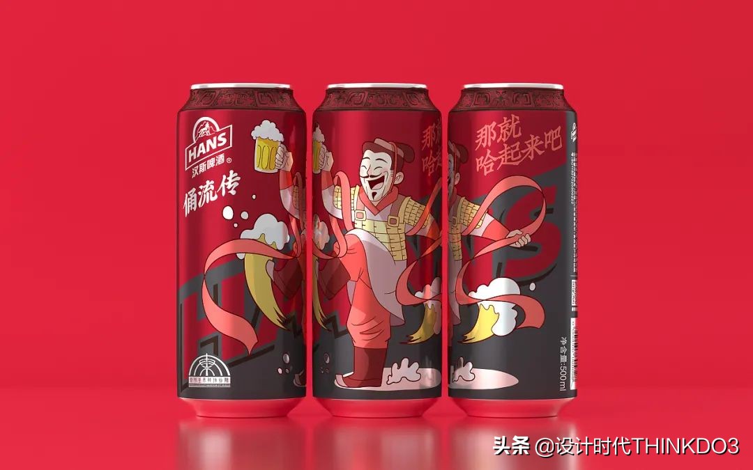 啤酒的包装,啤酒包装系列设计