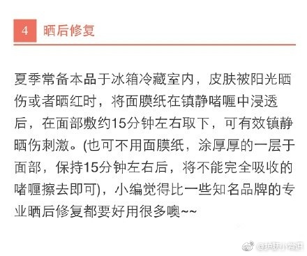 芦荟胶有哪些用法,芦荟胶的正确用法你都知道吗