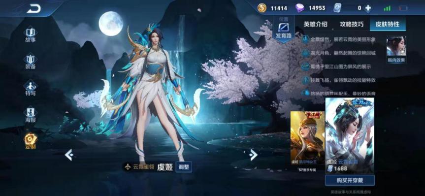 梦泪蓝脸特效,梦泪皮肤合集