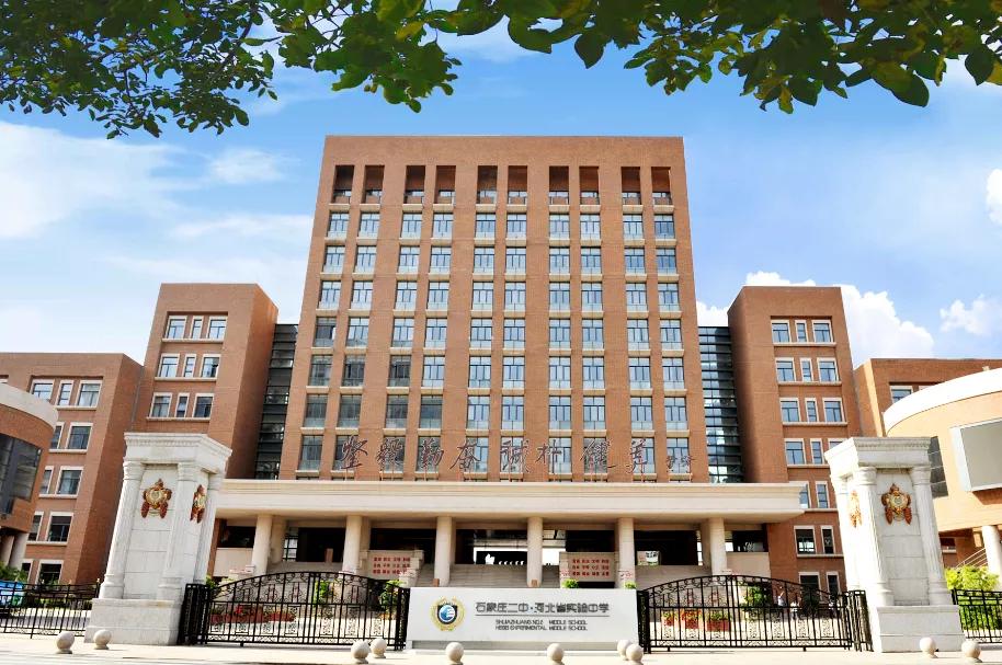 石家庄二中南校区怎么样,石家庄二中怎么样好不好