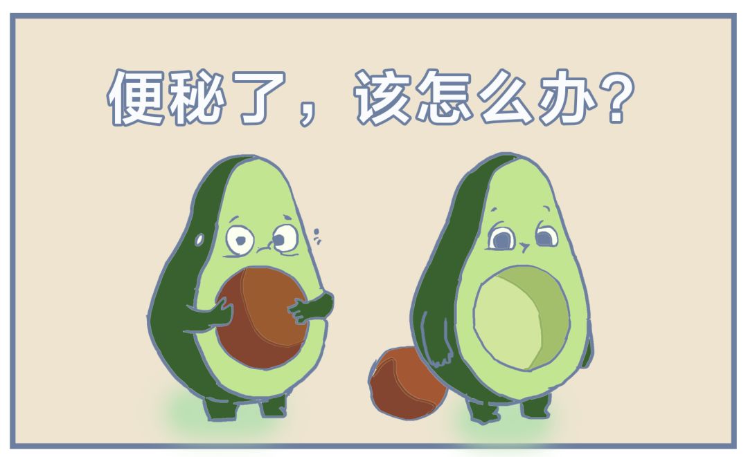 便秘在药店推荐的药品,大家都在用什么药治疗便秘