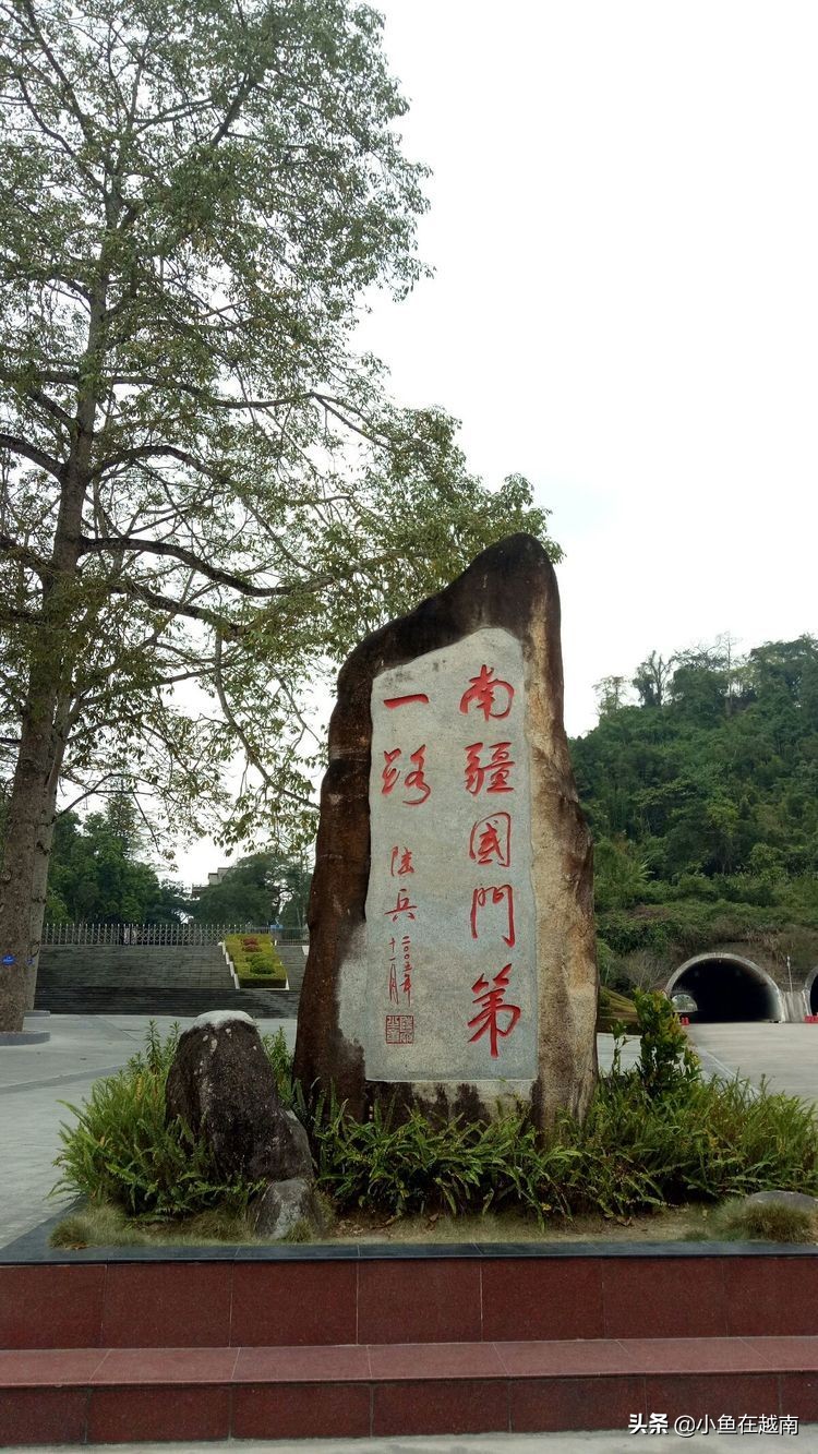 《走进越南》043期：中越三大陆路口岸，一边是城市，一边是县城