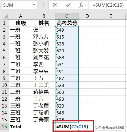 excel公式是什么意思,excel公式都是什么意思
