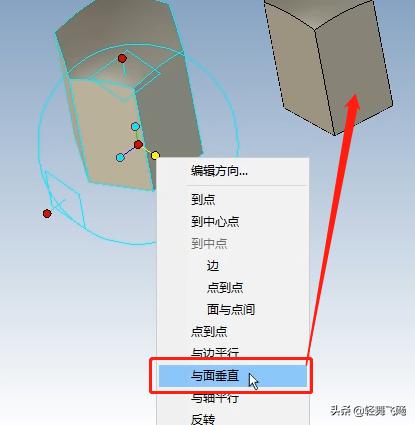 caxa建模制作篮球,caxa3d实体设计几何体