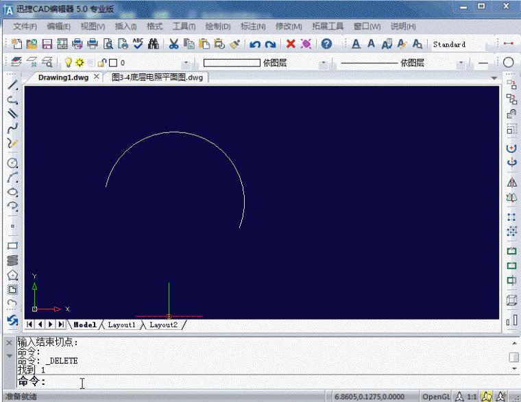 cad画图笔记模板,cad入门教程零基础开始学100天