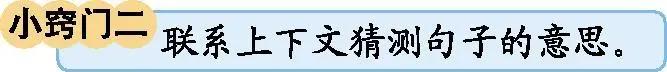 部编版语文五年级上册单元复习课,五年级下册语文部编版知识点全部