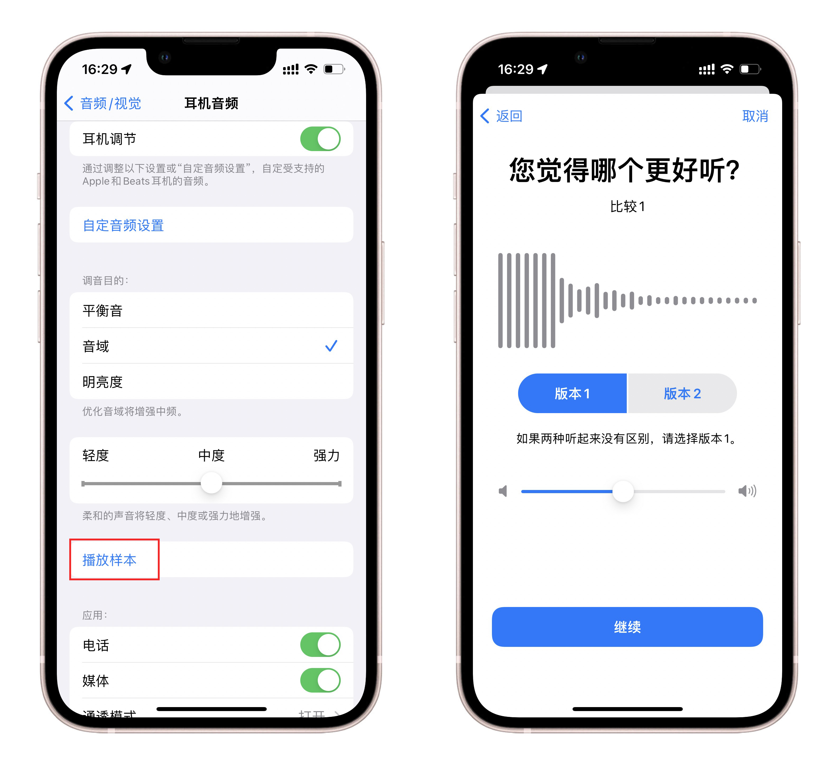你真的会用iphone吗,你真的会用iphone相册吗