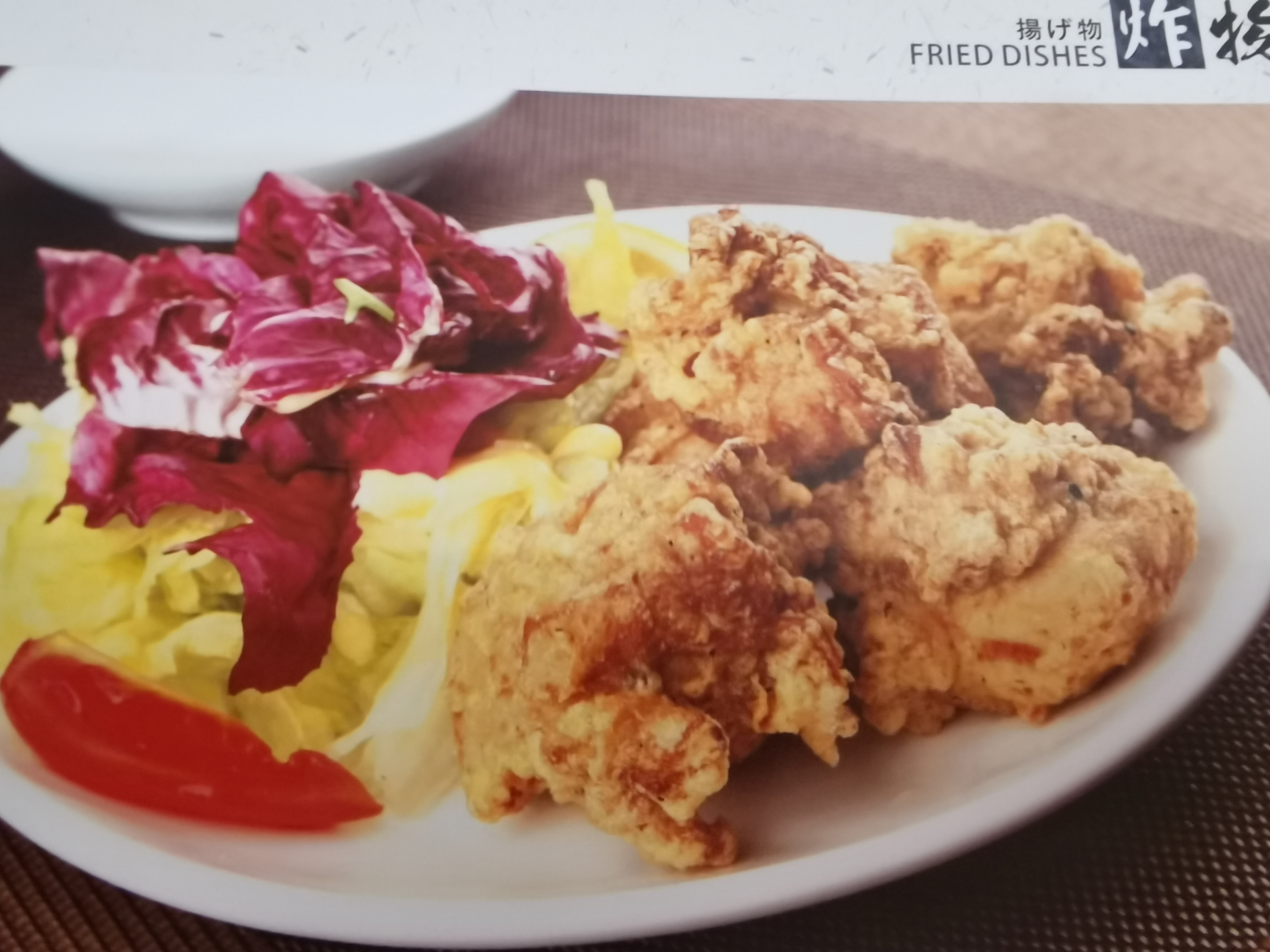 上海八喜日本料理,八喜烤肉料理