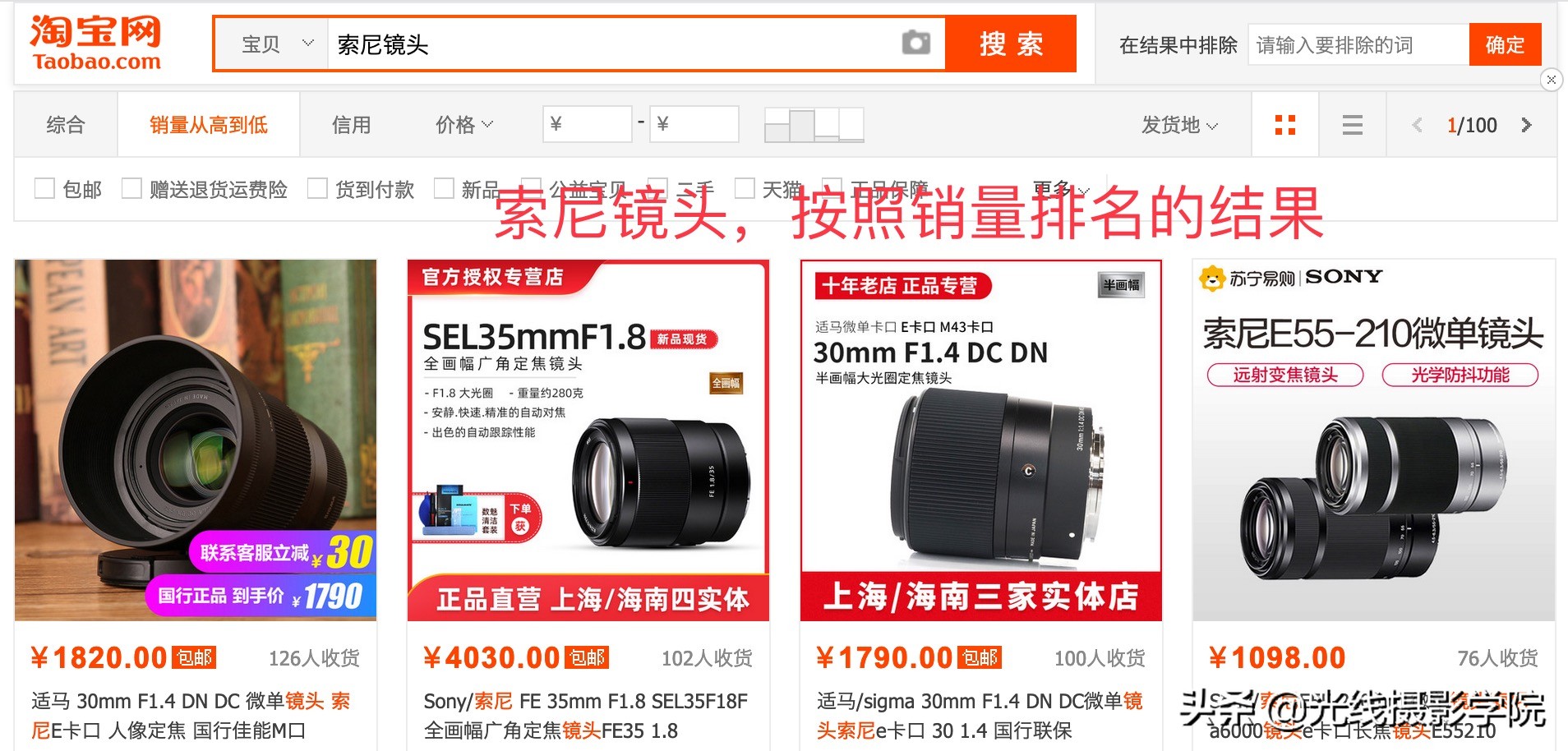 尼康相机行业衰退原因,尼康没落的原因