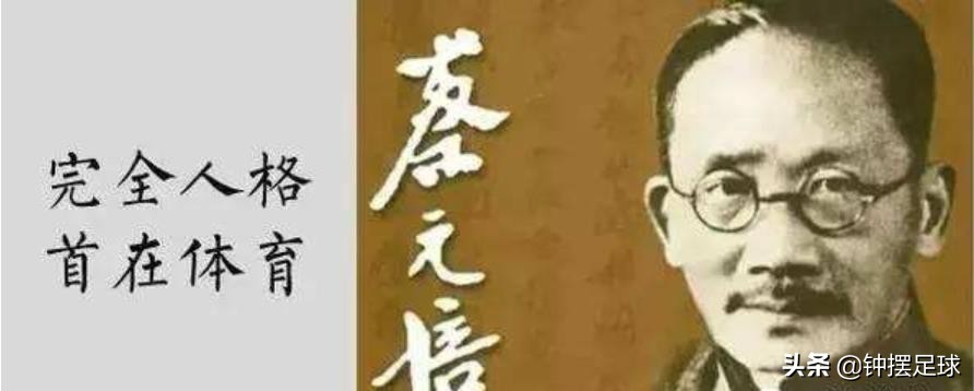 北大学者炮轰国足,北大学者批评国足