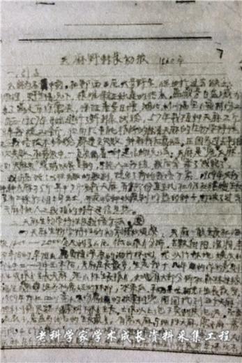 没有经费仍然坚持研究,他揭开了天麻生长的全部奥秘,药农为他立碑塑像