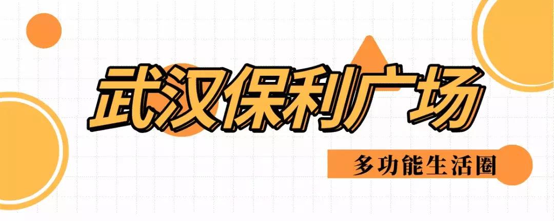 请姐妹们收下这份三八节大礼包,请收下这份38节的礼物