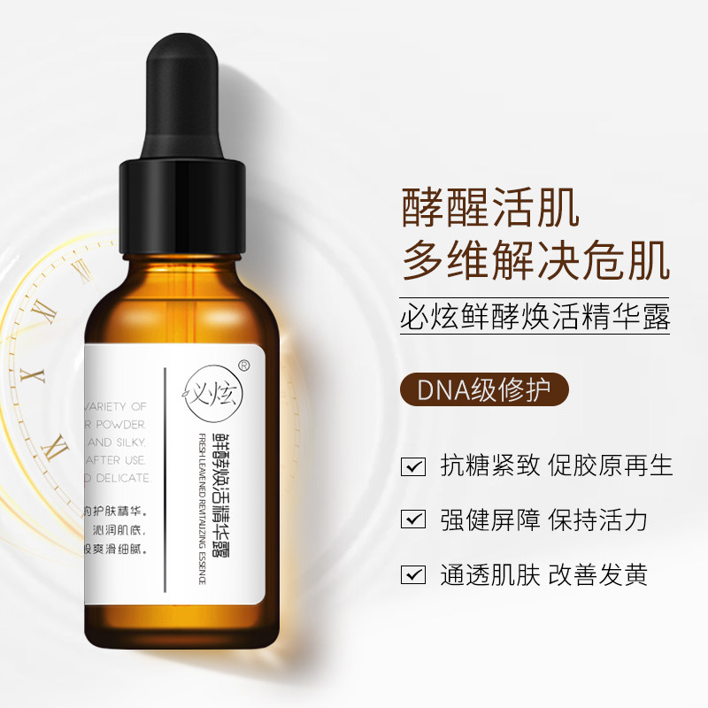 精华用贵的好还是便宜的好,精华越多越好吗