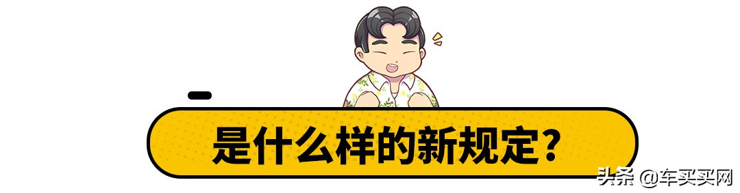 etc新政策什么时候开始,明年etc有什么新政策