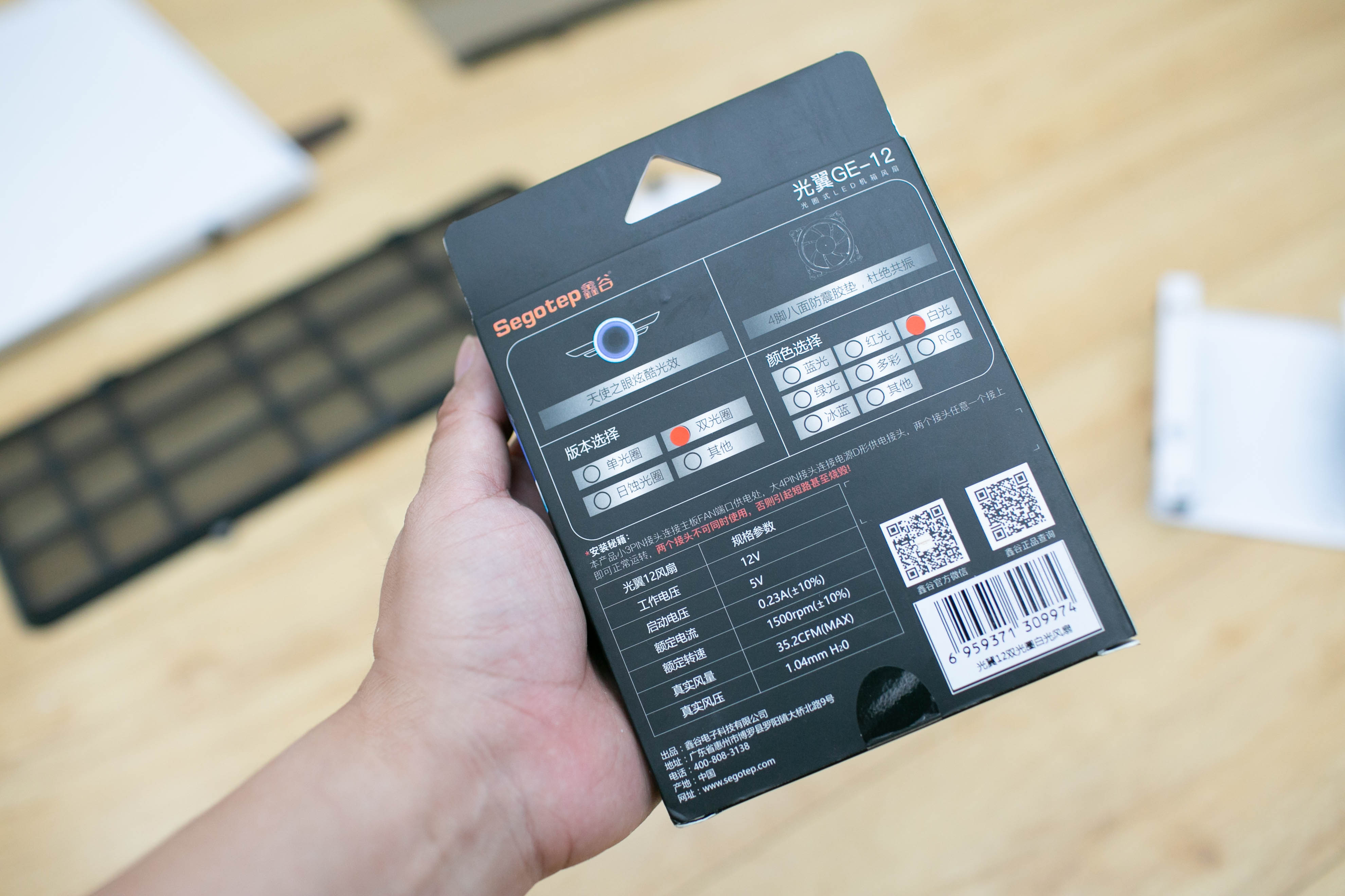 光污染机箱,光污染机箱效果图