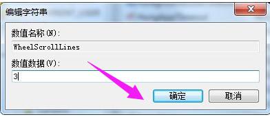 光电鼠标滚轮失灵怎么解决,鼠标的滚轮失灵怎么办