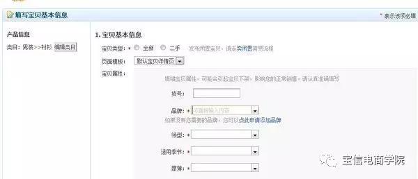 大学生创业淘宝店,淘宝新出的大学生创业开店