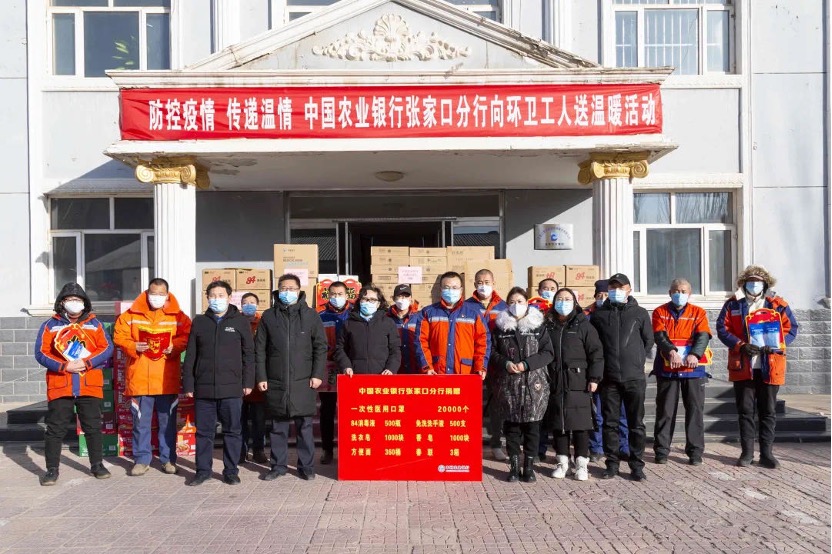 农行战疫情,农行近期情况