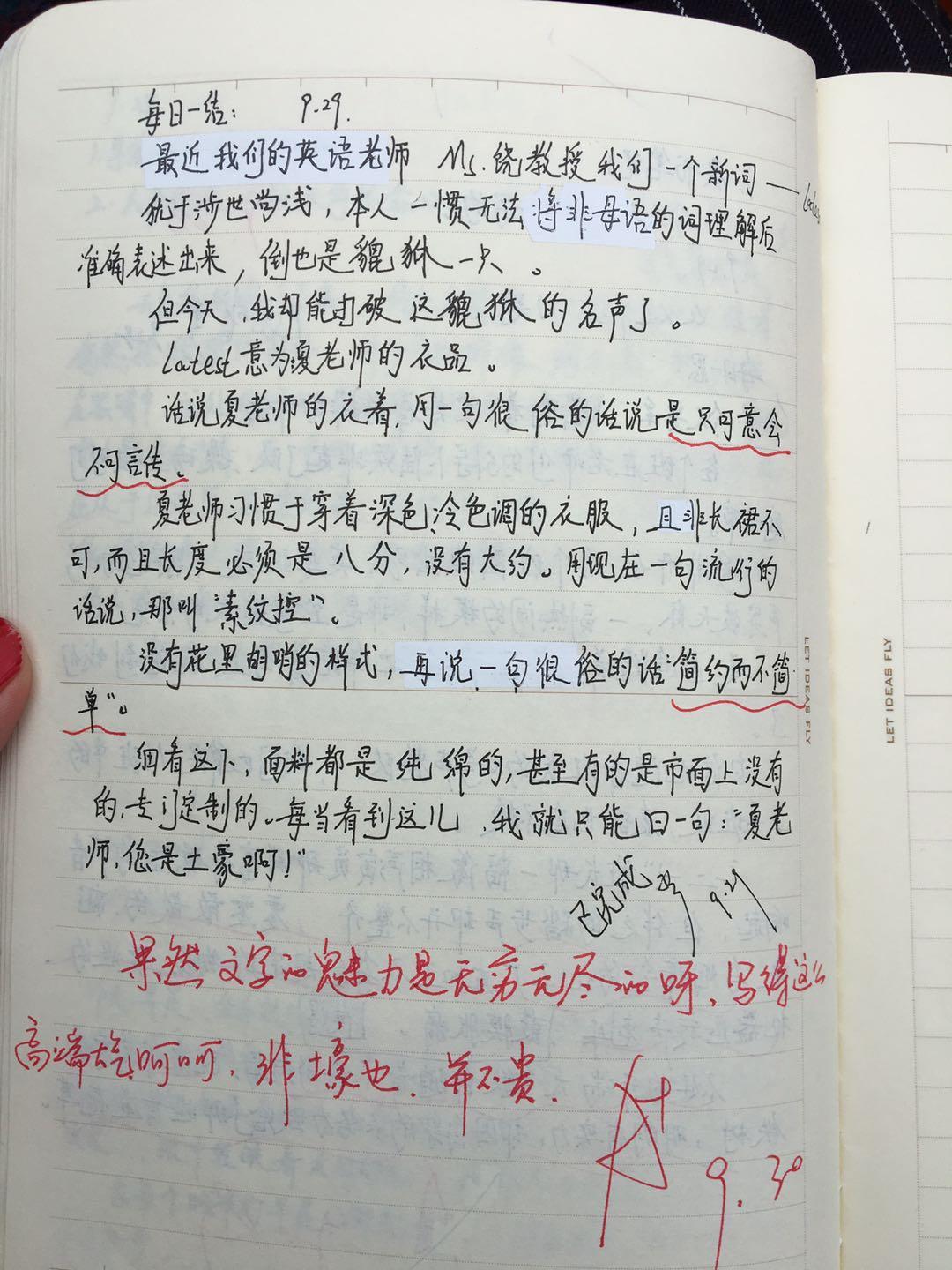 青山区省重点初中,青山区初中怎么划分学校