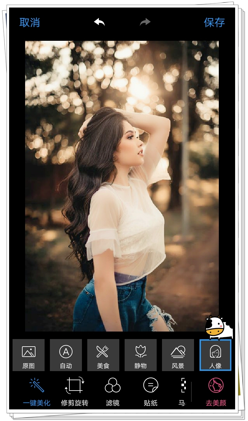 vivo自带ai修图神器,不用修图的免费拍摄软件