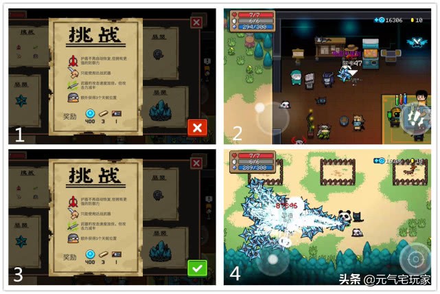 元气骑士：死亡笔记能秒掉练习桩？“特性”级*器武**，实战效果揭秘