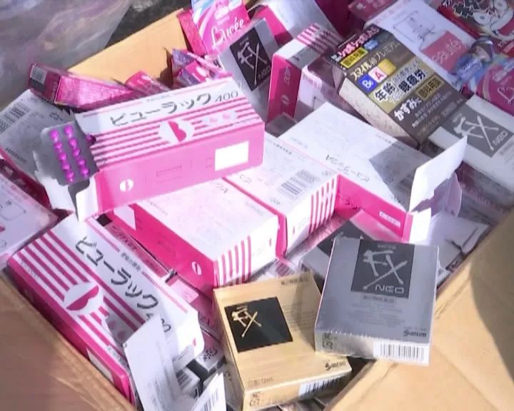 代购药物违规,代购水很深