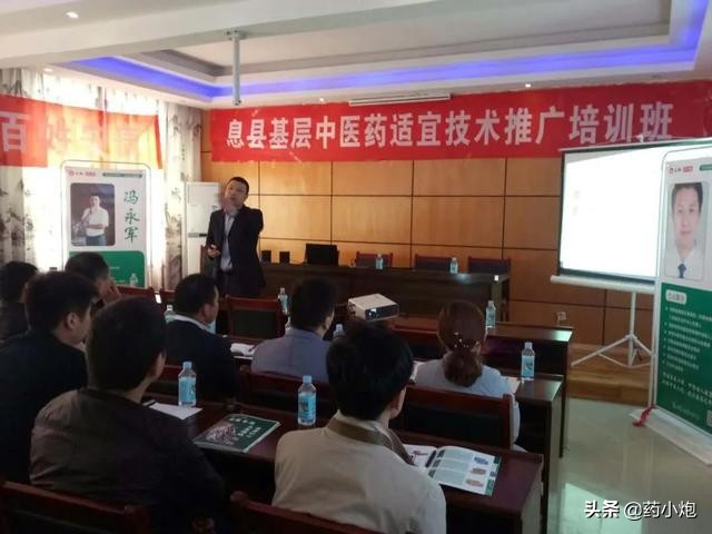 2021如何开一场成功的医药三终端的圆桌会?