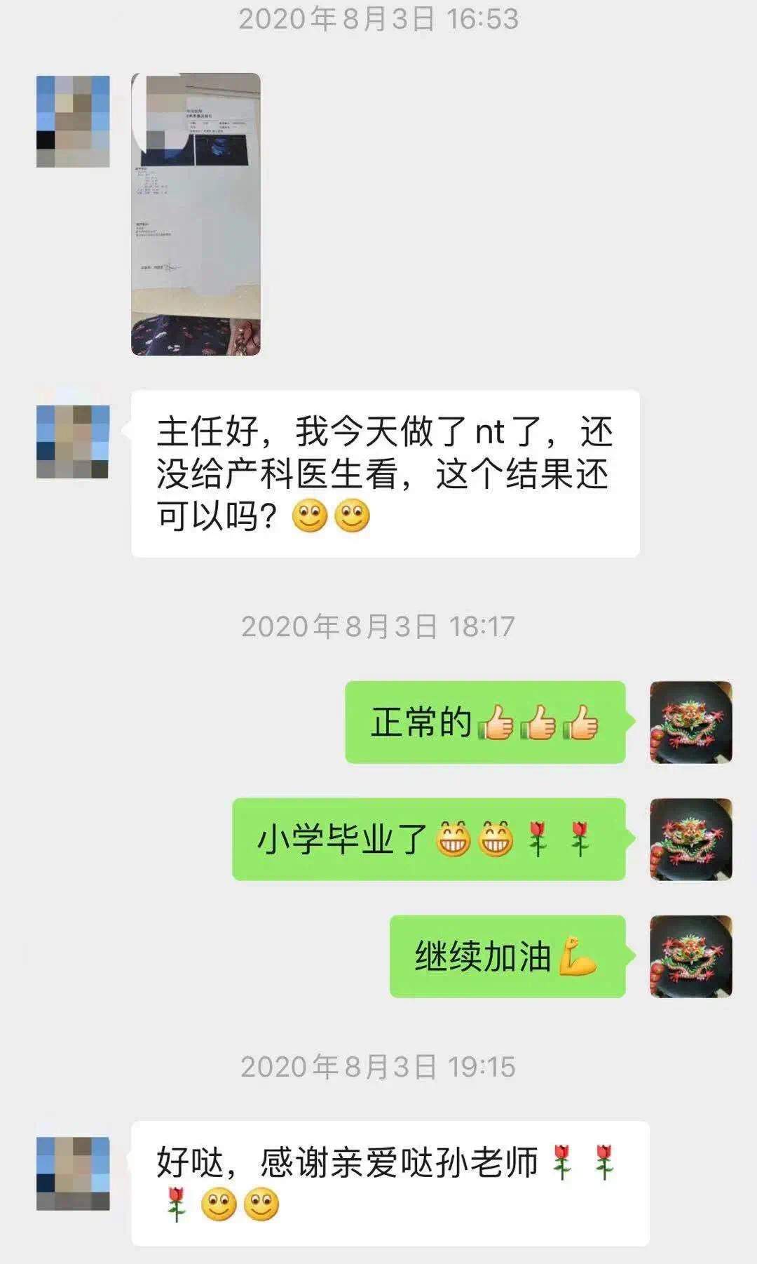 多次生化妊娠成功案例,人流后连续两次生化妊娠