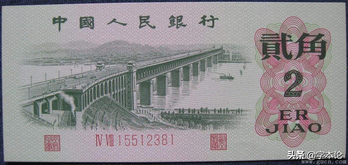 两和贰有何区别,贰和二的区别