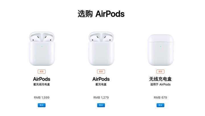 最新airpods3戴上测评,新air测评